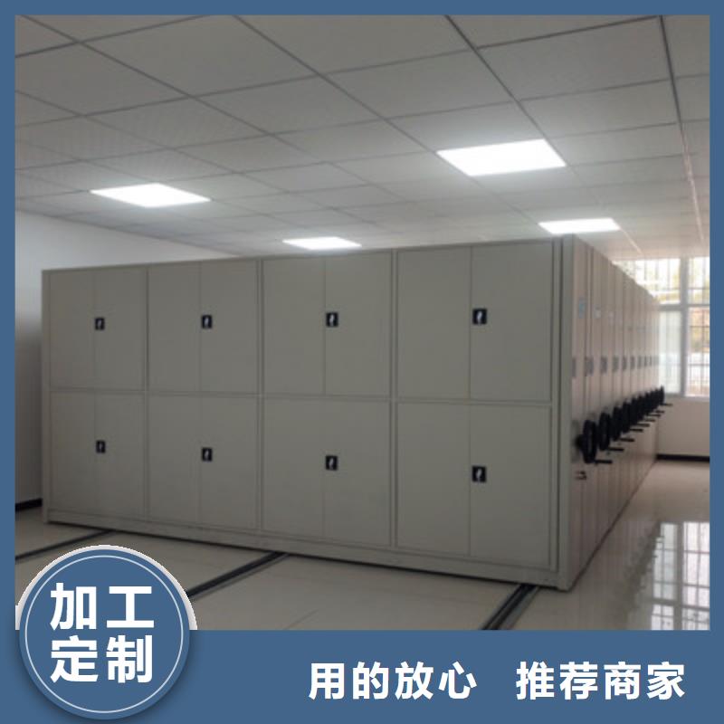 半封闭密集架-视频-半封闭密集架_新疆市场覆盖伊犁|乌鲁木齐|克拉玛依等