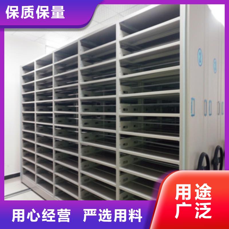 如何联系【鑫康】档案库房移动密集柜