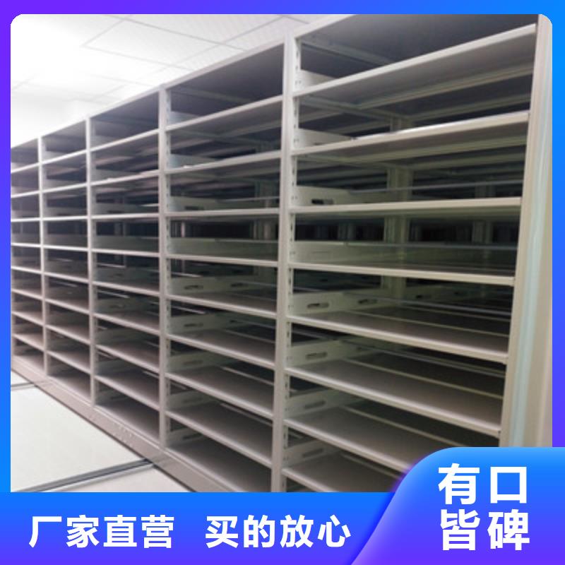 手摇密集柜出口品质