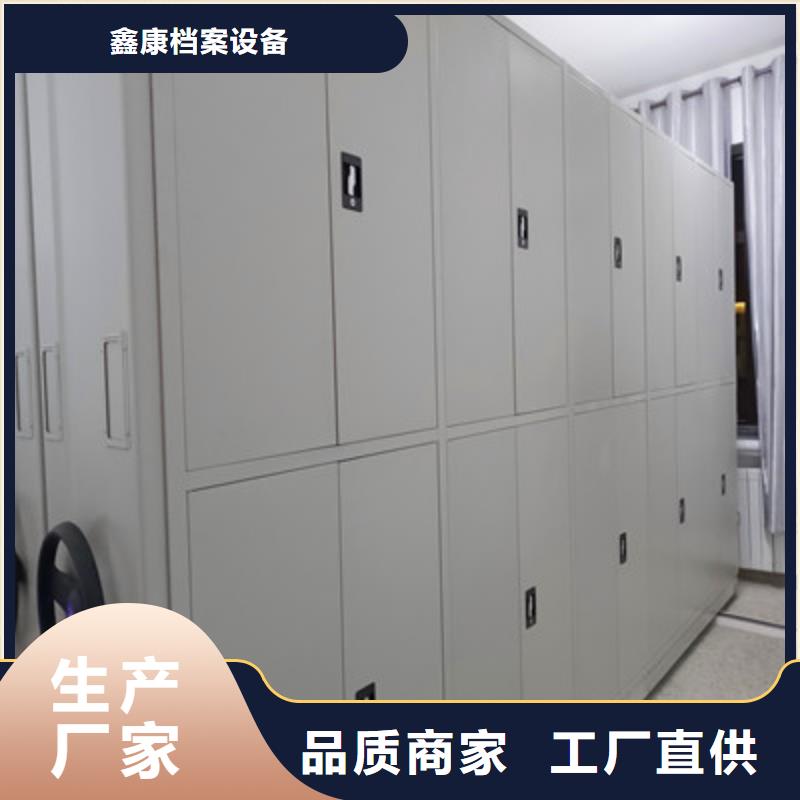 半封闭密集架-视频-半封闭密集架_新疆市场覆盖伊犁|乌鲁木齐|克拉玛依等