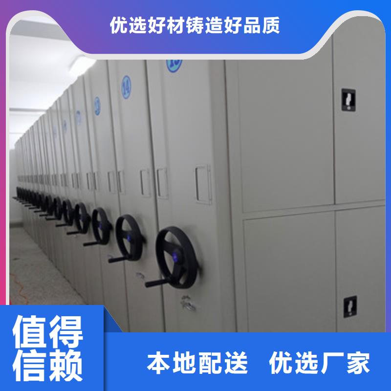 档案密集移动架视频-档案密集移动架-鑫康档案设备(株洲市分公司)服务区域炎陵|荷塘|常德|长沙|益阳|娄底|郴州