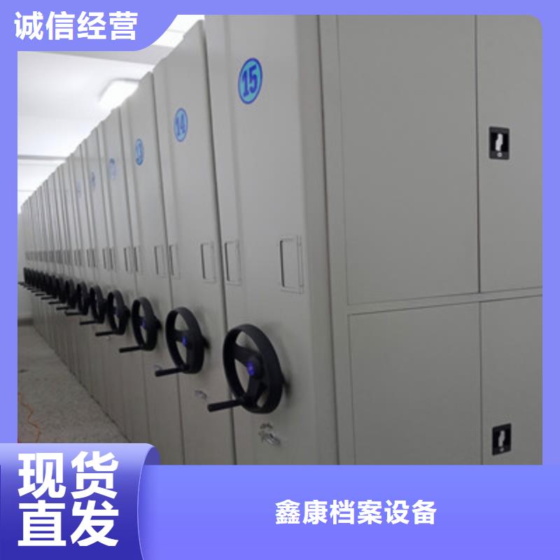 半封闭密集架-视频-半封闭密集架_新疆市场覆盖伊犁|乌鲁木齐|克拉玛依等