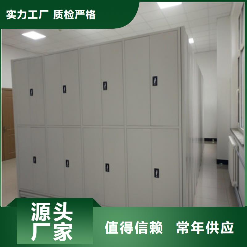 密集架移动柜_本地企业放心选择
