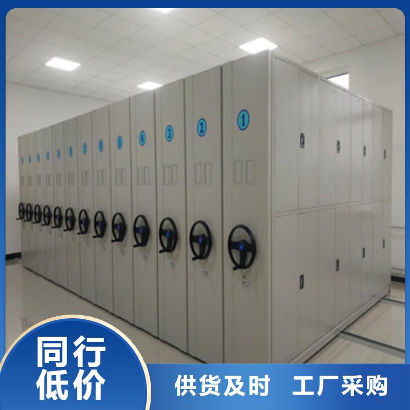 咨询优惠【鑫康】箱式密集柜