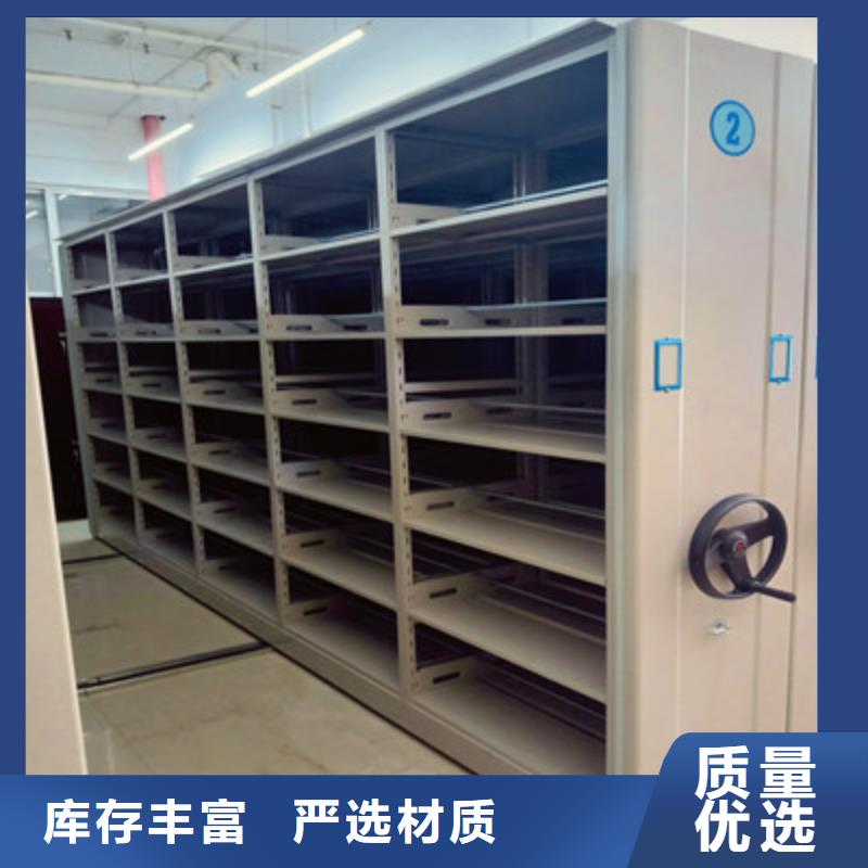 咨询优惠【鑫康】箱式密集柜