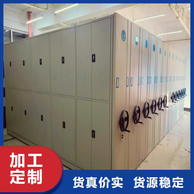 服务热情【鑫康】资料档案室密集架