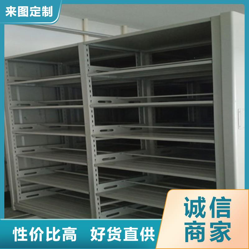 档案架随时询价