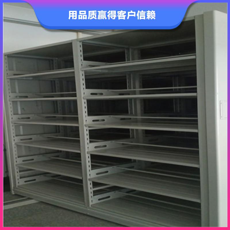 恭请来电【鑫康】会计凭证密集柜