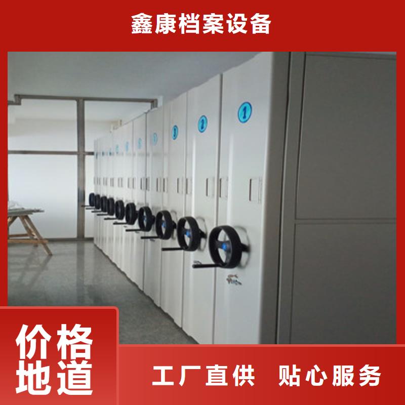 档案室手摇密集柜企业-大品牌