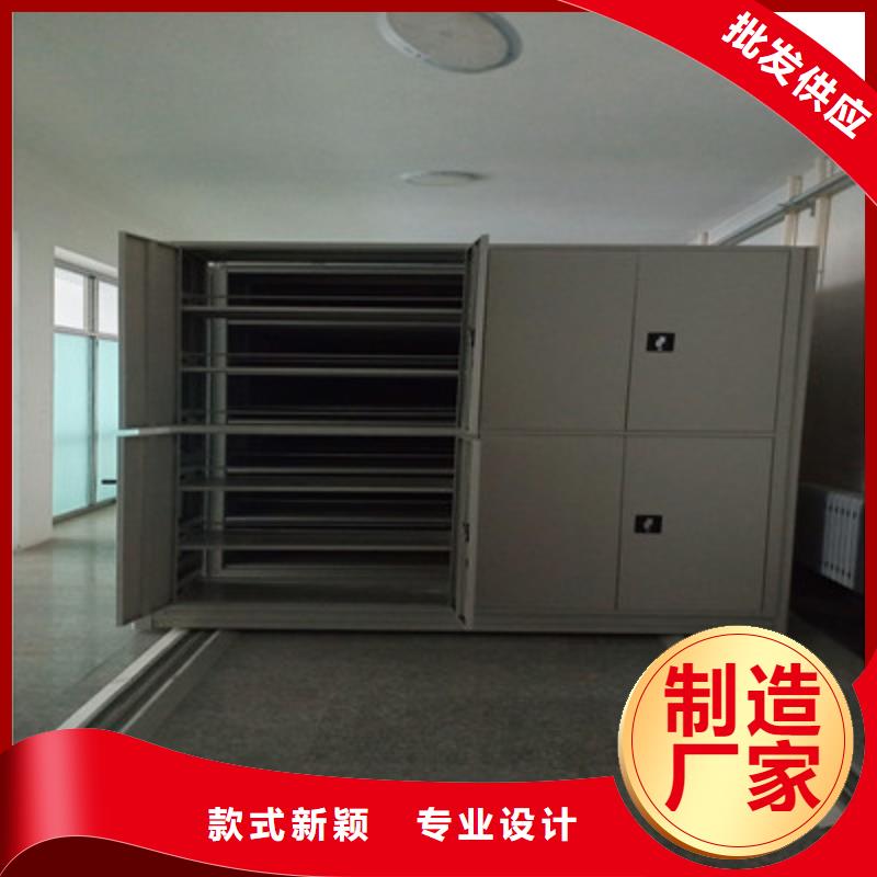 半封闭密集架视频-城厢|仙游|南平|宁德|福州|漳州半封闭密集架专业厂家-鑫康档案设备(莆田市分公司)