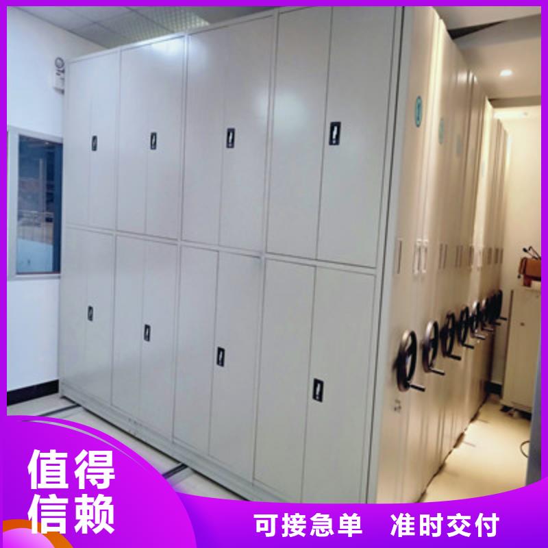 文件密集柜标准