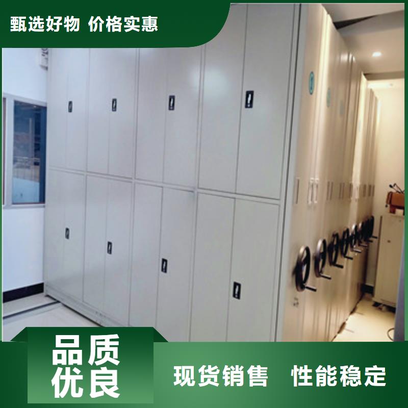 零售店【鑫康】防磁密集架