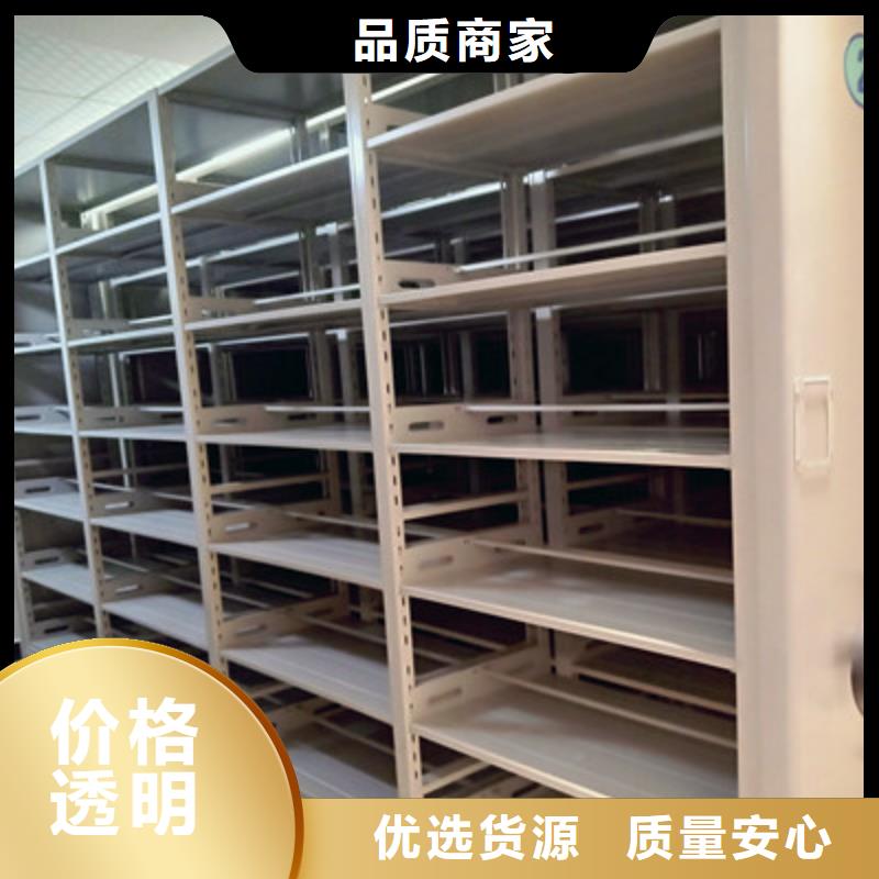 用户至上【鑫康】档案馆密集柜
