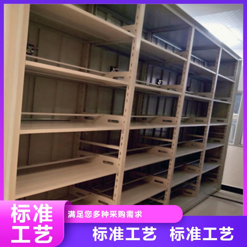 档案密集移动架视频-档案密集移动架-鑫康档案设备(株洲市分公司)服务区域炎陵|荷塘|常德|长沙|益阳|娄底|郴州