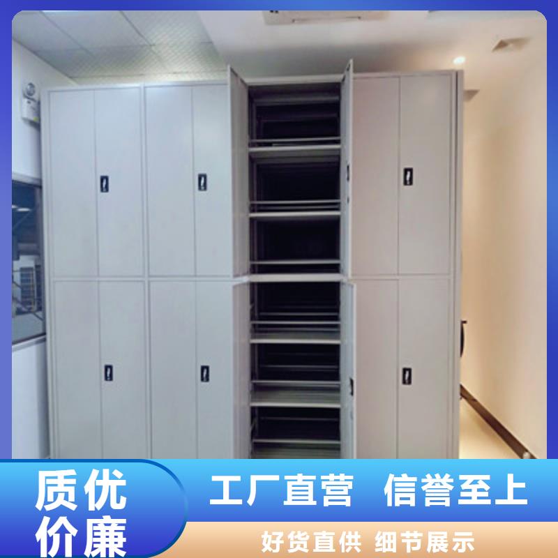 信为本【鑫康】密闭式密集架