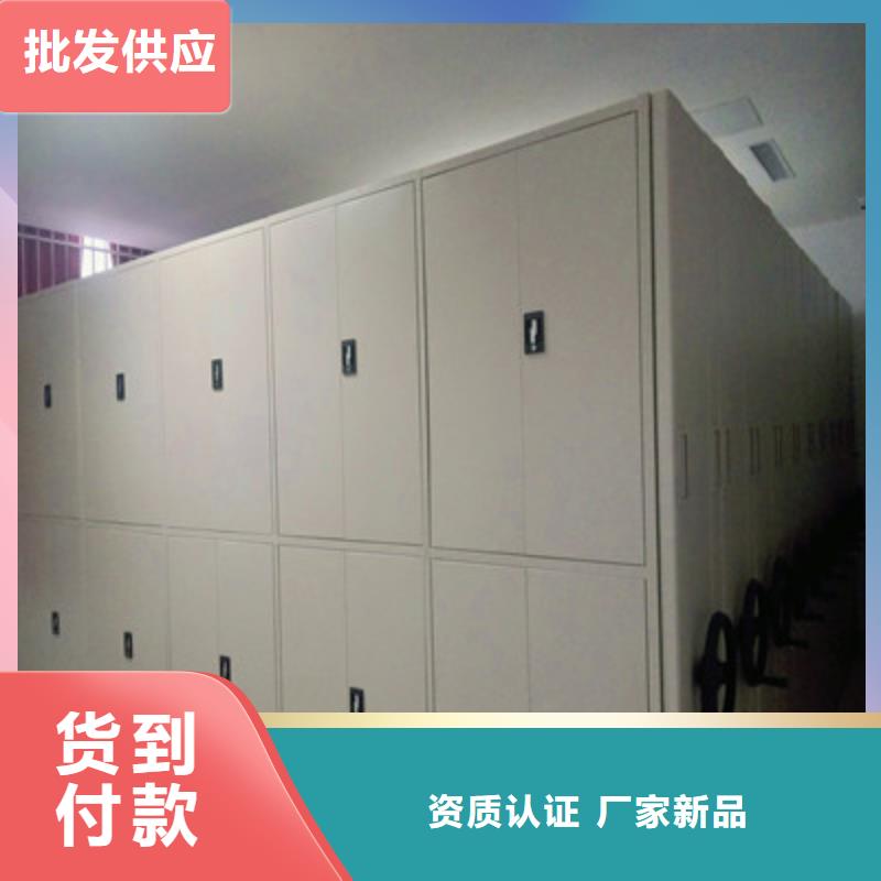 文件密集柜标准