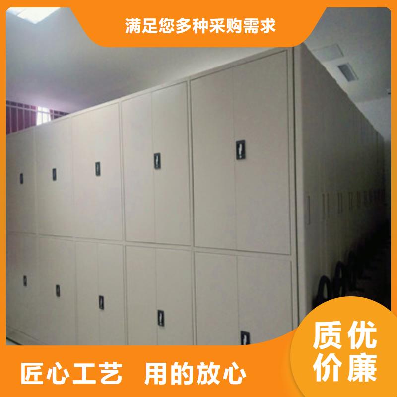 质量优的活动式密集架现货厂家
