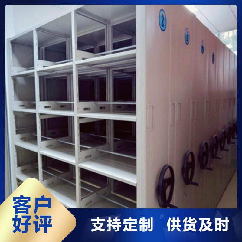 行业信息【鑫康】手动式密集柜