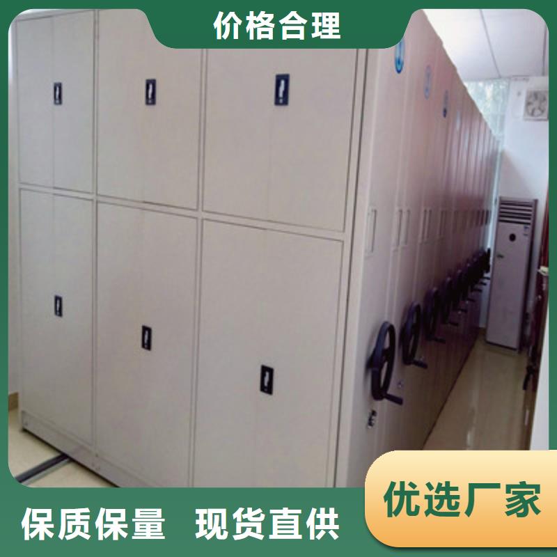 咨询优惠【鑫康】箱式密集柜