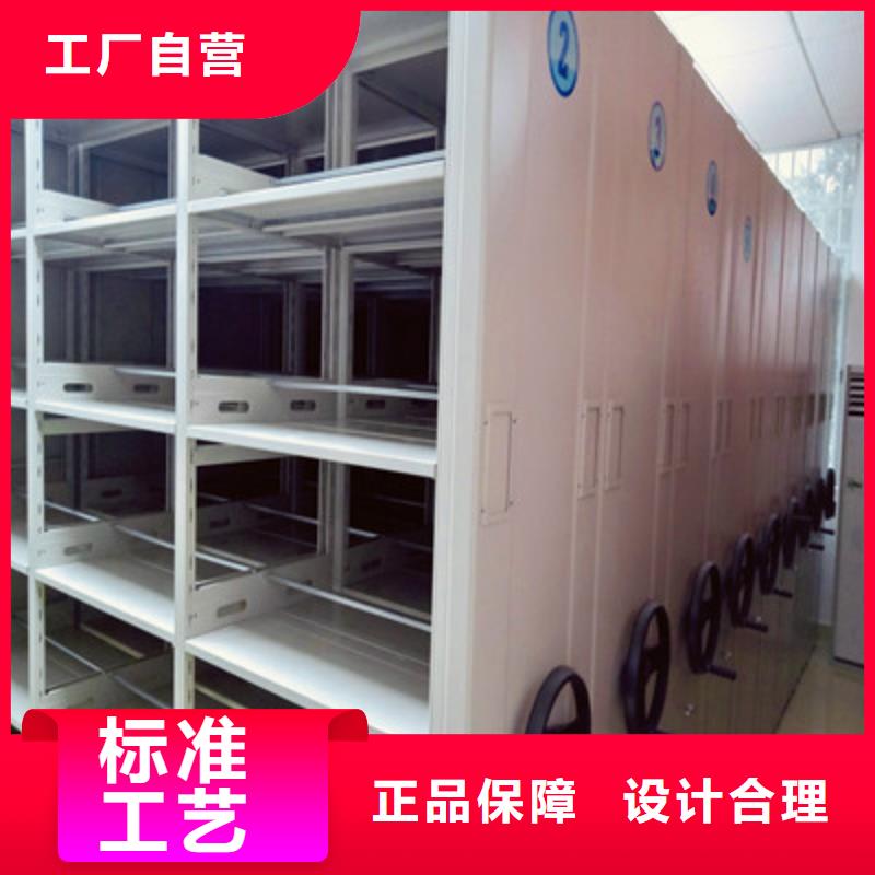 品牌:鑫康-适用场景 移动密集柜【密集手动档案架】订购_v651.com