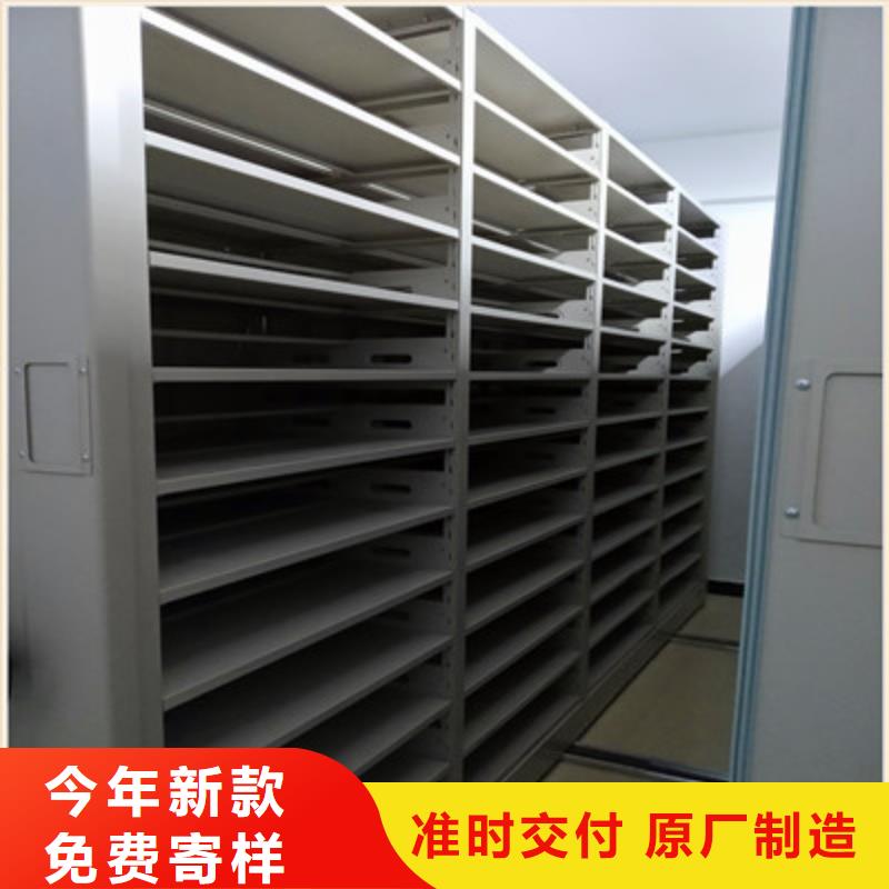 用户至上【鑫康】玻片密集柜