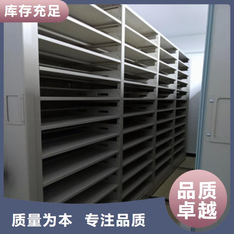 相传【鑫康】档案室手摇密集柜