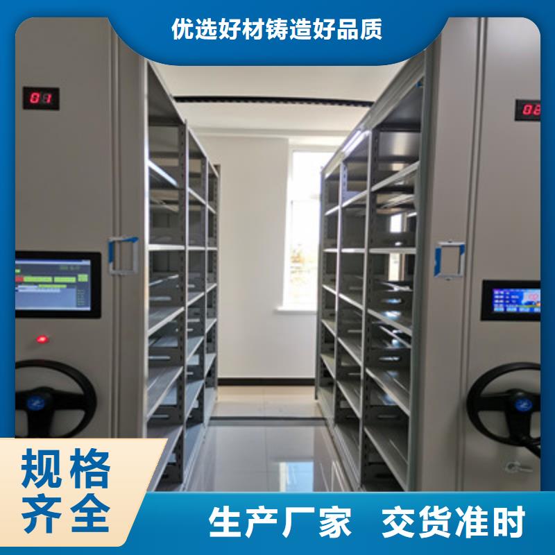 维修保养【鑫康】密闭式密集架