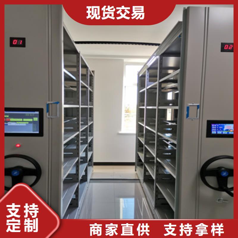 半封闭密集架视频-城厢|仙游|南平|宁德|福州|漳州半封闭密集架专业厂家-鑫康档案设备(莆田市分公司)
