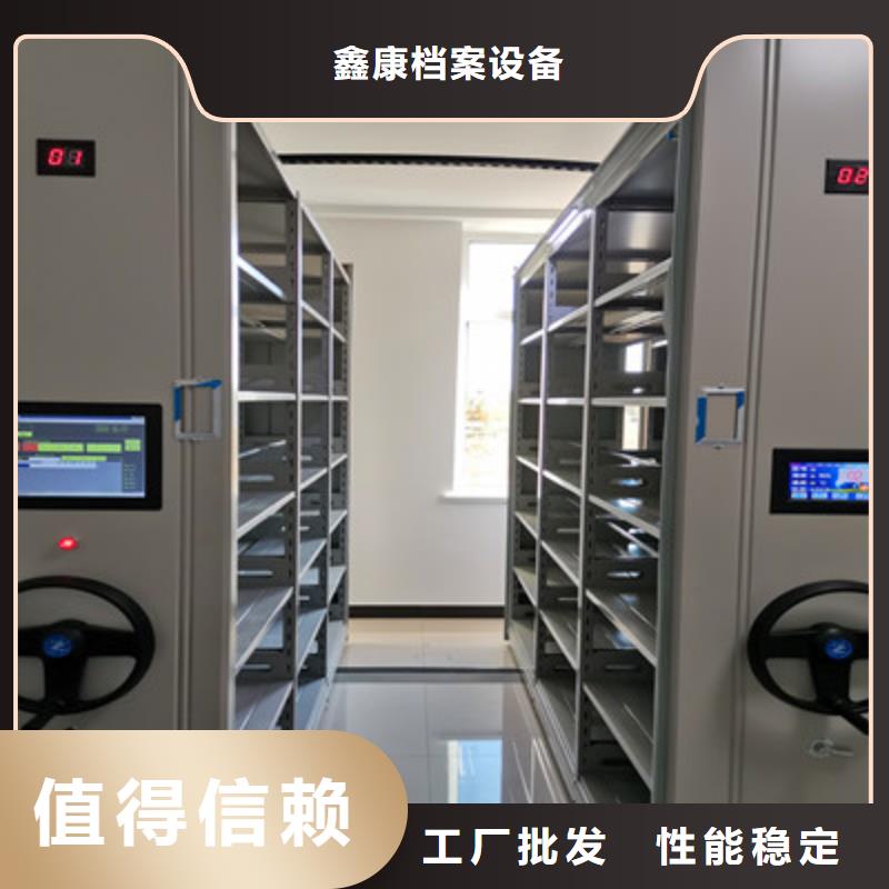 档案密集移动架视频-档案密集移动架-鑫康档案设备(株洲市分公司)服务区域炎陵|荷塘|常德|长沙|益阳|娄底|郴州