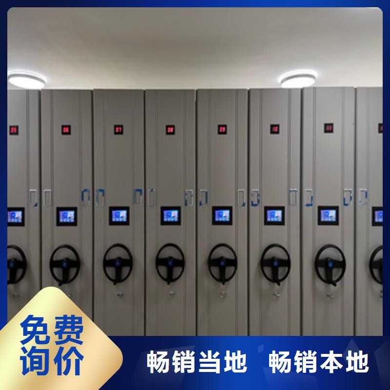 库房活动密集柜大量批发