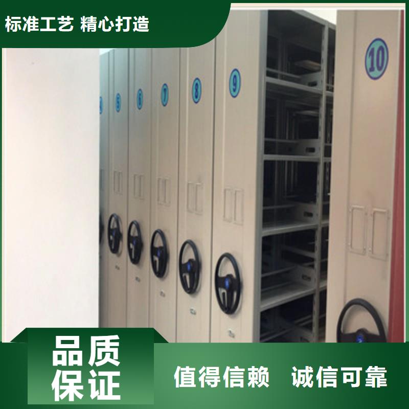 半封闭密集架视频-城厢|仙游|南平|宁德|福州|漳州半封闭密集架专业厂家-鑫康档案设备(莆田市分公司)