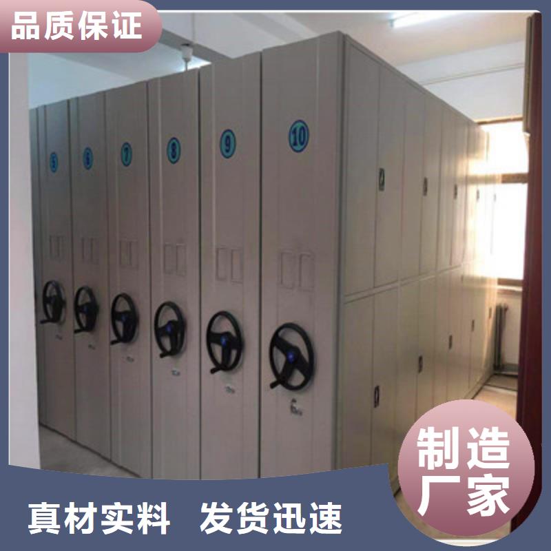 档案密集移动架视频-档案密集移动架-鑫康档案设备(株洲市分公司)服务区域炎陵|荷塘|常德|长沙|益阳|娄底|郴州