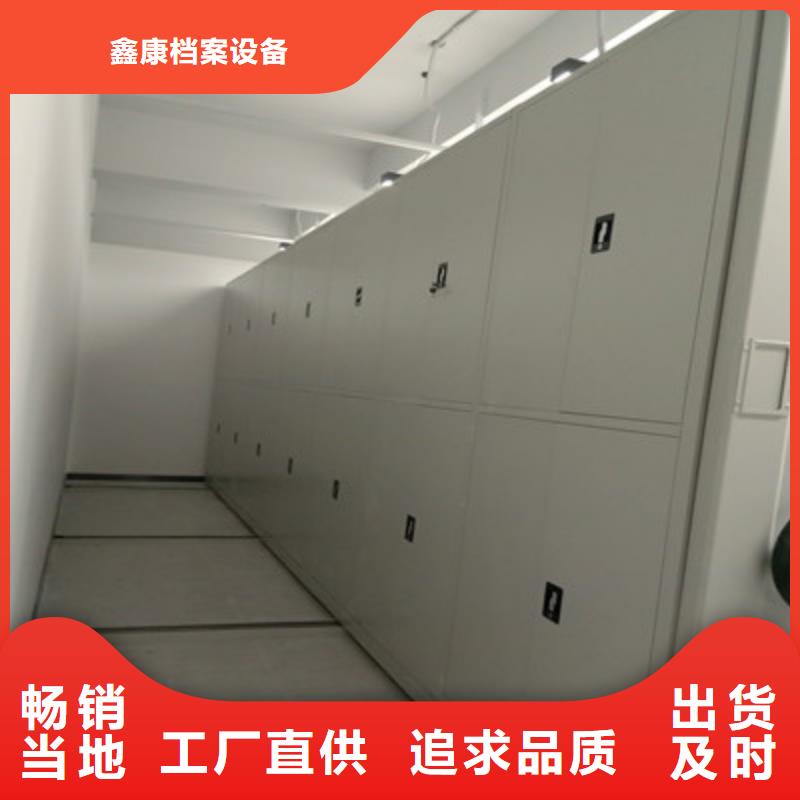 用户至上【鑫康】玻片密集柜