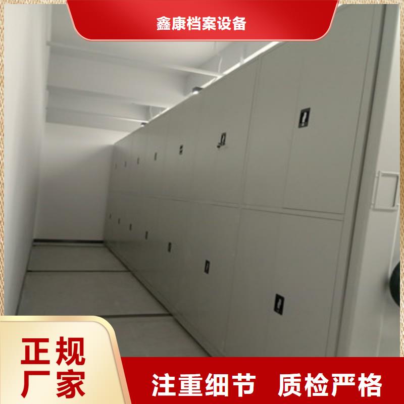 靠谱的用手摇动的密集柜批发商