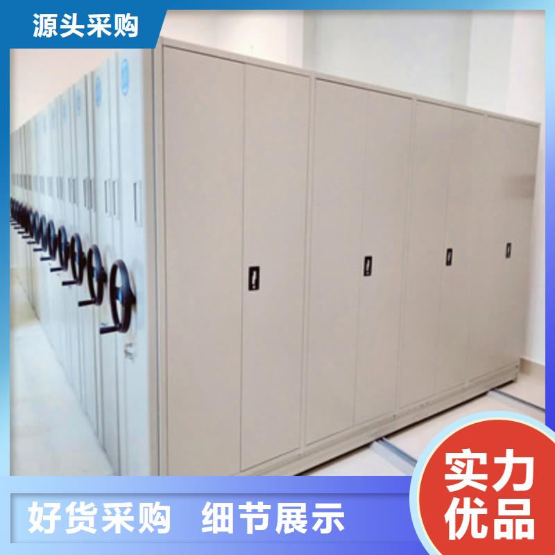 相传【鑫康】档案室手摇密集柜