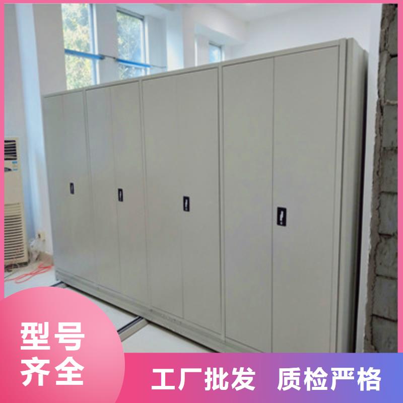 移动密集档案架、移动密集档案架生产厂家-质量保证