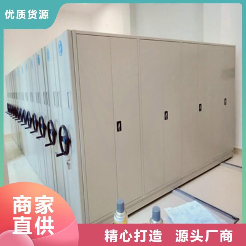 相传【鑫康】档案室手摇密集柜
