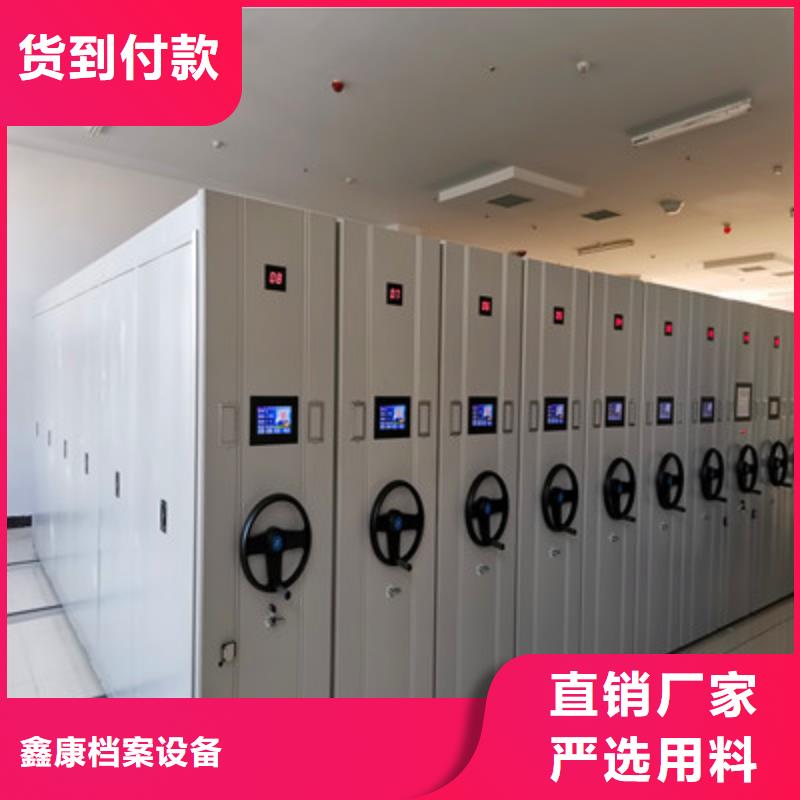 如何联系【鑫康】档案库房移动密集柜