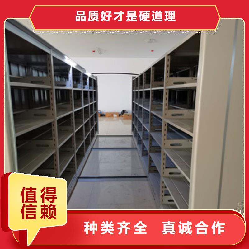 恭请来电【鑫康】会计凭证密集柜