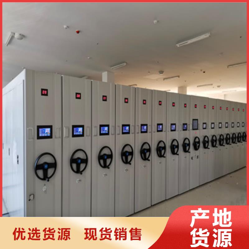 恭请来电【鑫康】会计凭证密集柜