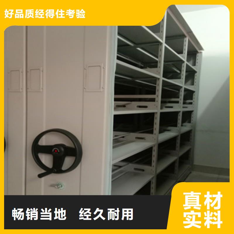 相传【鑫康】档案室手摇密集柜