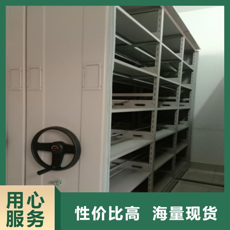 手摇式档案密集架-可送货上门