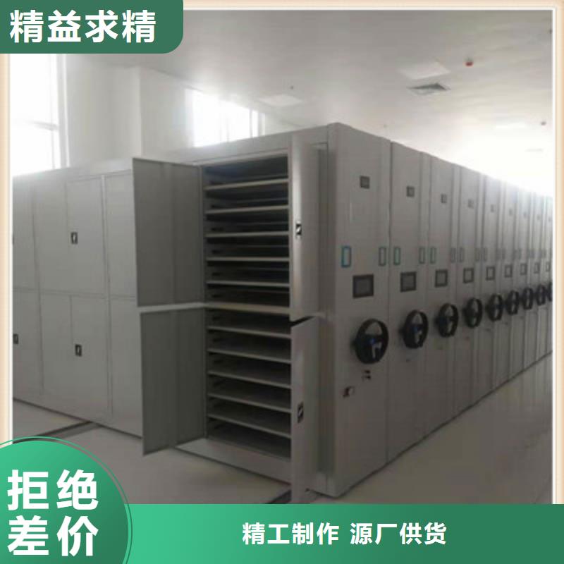 五星服务【鑫康】智能型密集档案柜