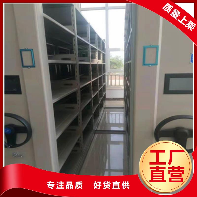 用户至上【鑫康】书库智能密集书架