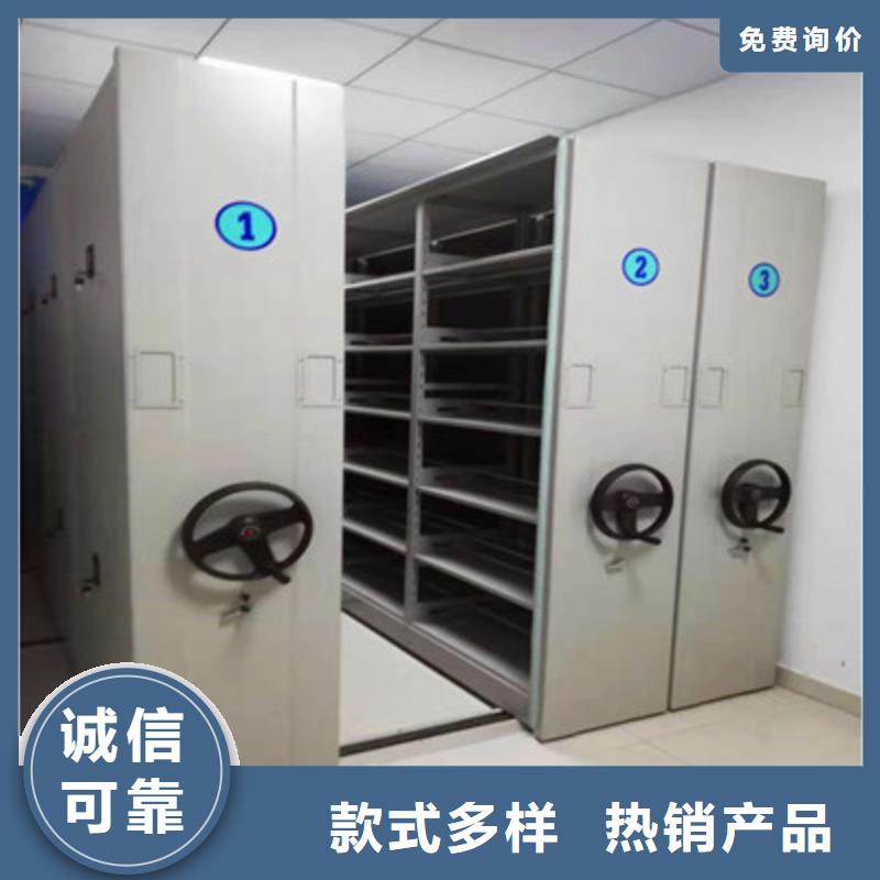 人事档案密集架当天出货