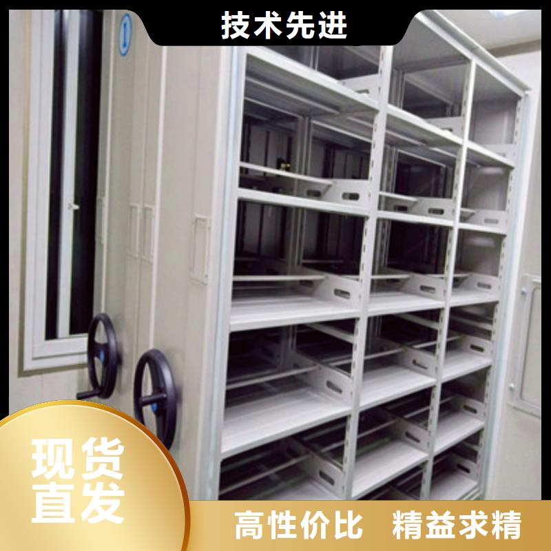 用户至上【鑫康】书库智能密集书架