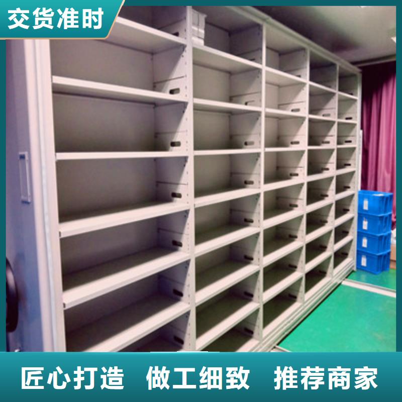 档案密集移动架视频-档案密集移动架-鑫康档案设备(株洲市分公司)服务区域炎陵|荷塘|常德|长沙|益阳|娄底|郴州