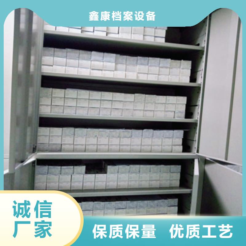 档案数字化密集柜新品促销