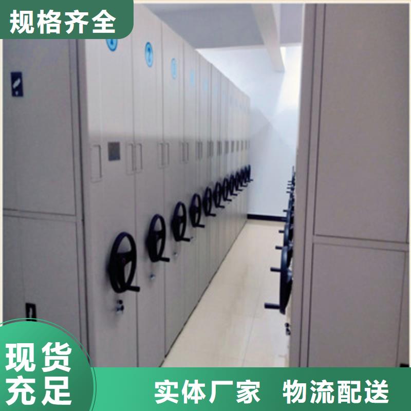 厂家铸造辉煌【鑫康】电动自动密集架