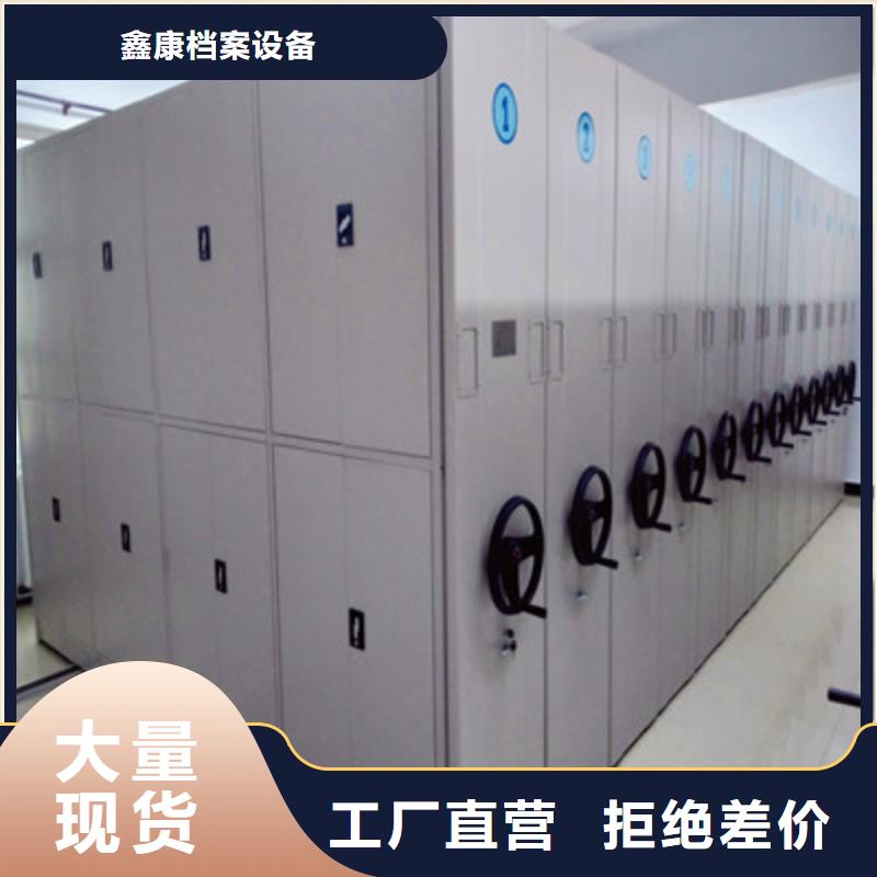 实惠的【鑫康】档案室档案柜